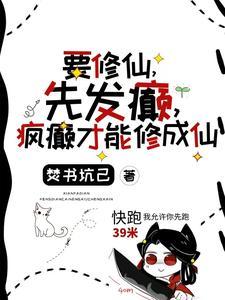 开局就被系统坑了