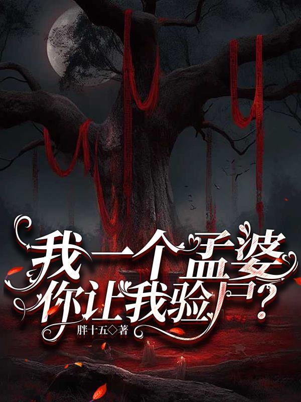 我不想干了五代
