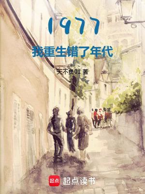 开局怒怼女嘉宾