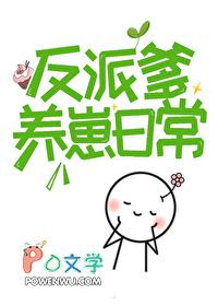 人间绝色表情包