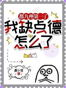 什么仙道天道?呵!我修的是杀道TXT