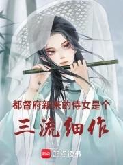 都督府是什么样的机构
