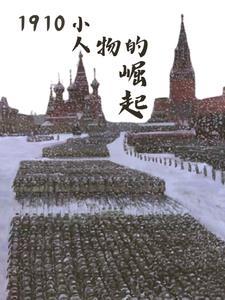 岭南十大人物