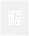 何为正法何为邪法