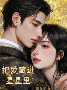 男朋友非常粘人怎么办