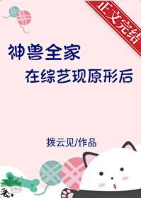 神兽在家的心情说说发朋友圈