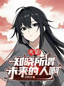 是哪一集?
