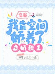 我靠空间在贫穷年代