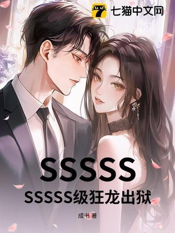 狂龙怒啸是谁的技能