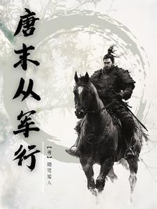 从军行是唐代的一种什么名