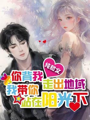 带你走出背叛的痛苦专栏