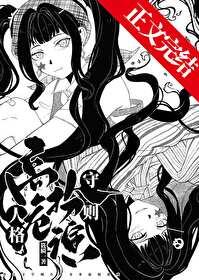 高危人格扮演守则百度