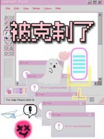 被克制英雄是什么意思