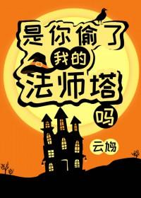 你偷了我的心什么意思