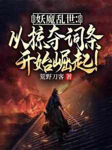 开局签到九阳神功沈阎